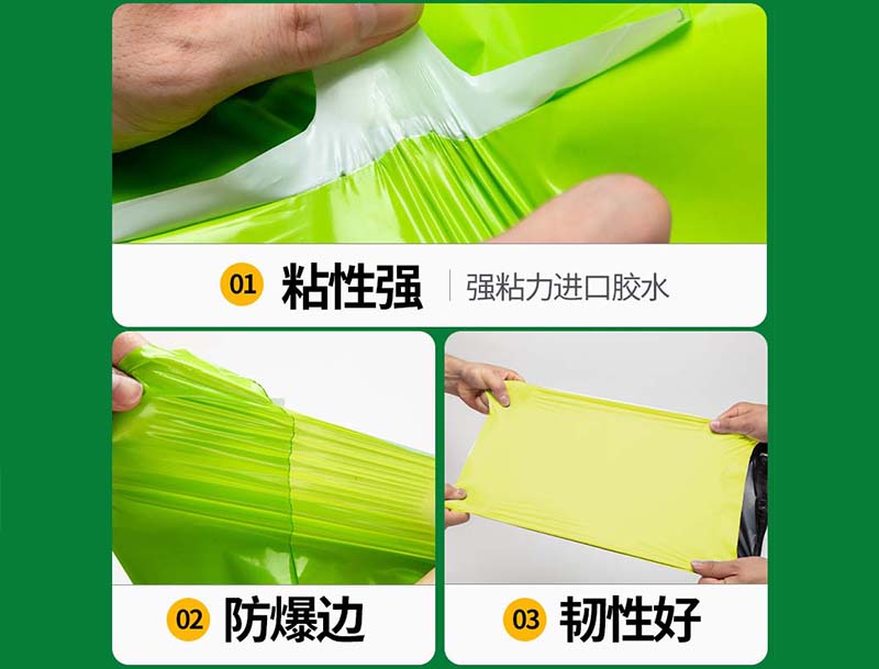 临湘果绿色快递袋-04