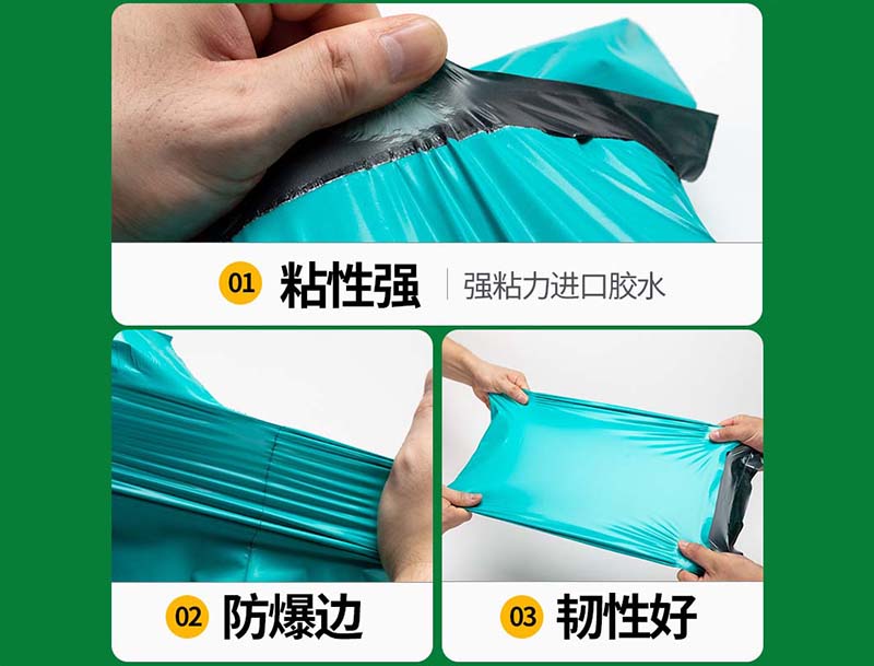 临湘绿色快递袋-02