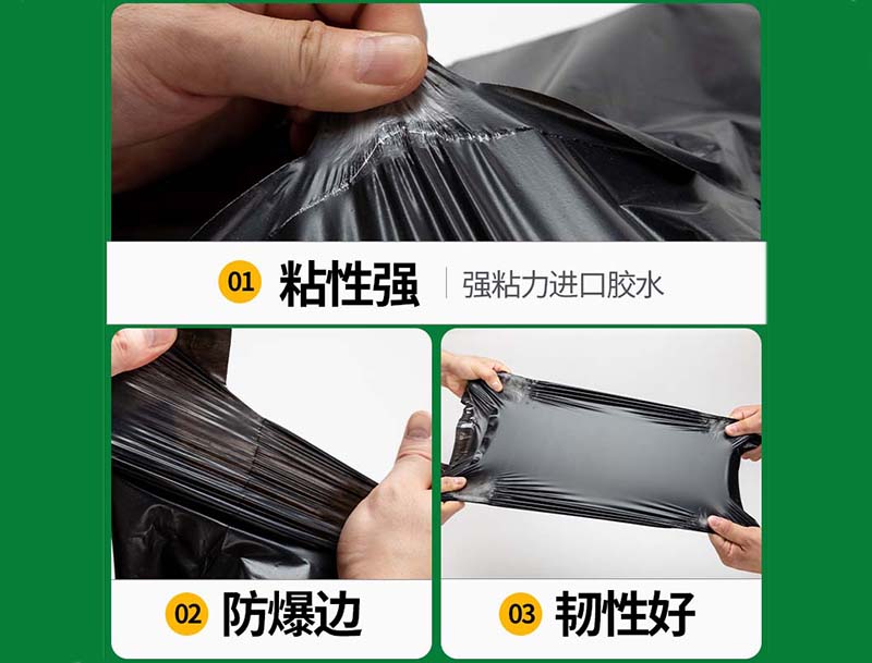 临湘黑色快递袋-04